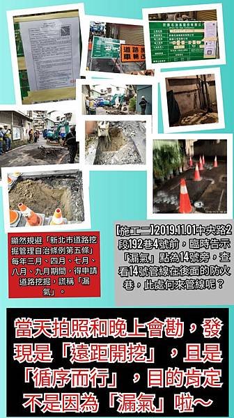施工二.jpg
