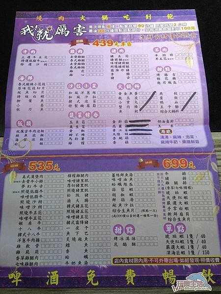 543 (20)