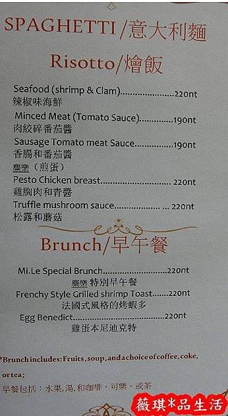 早17