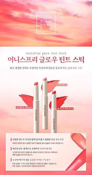 innisfree4.jpg