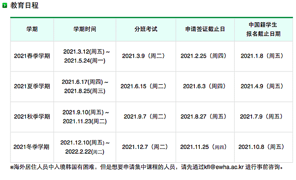 螢幕快照 2021-04-27 下午9.45.59.png