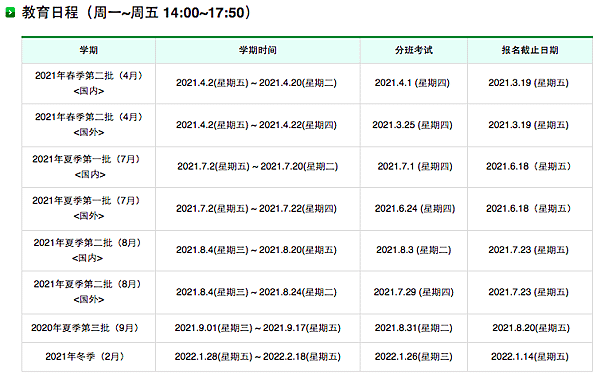 螢幕快照 2021-04-27 下午9.45.47.png