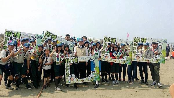0325010護岸植樹活動.jpg