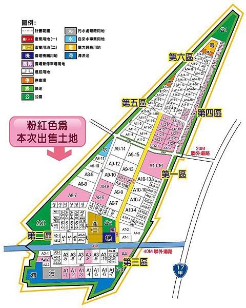 0423025新吉工業區土地出售現況.jpg