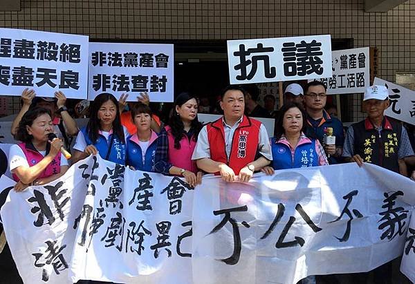 0523001查封國民黨南市黨部.JPG