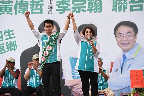 0915028李宗翰競選總部.jpg