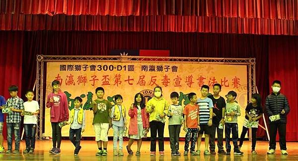 1209親子反毒書法比賽2.JPG