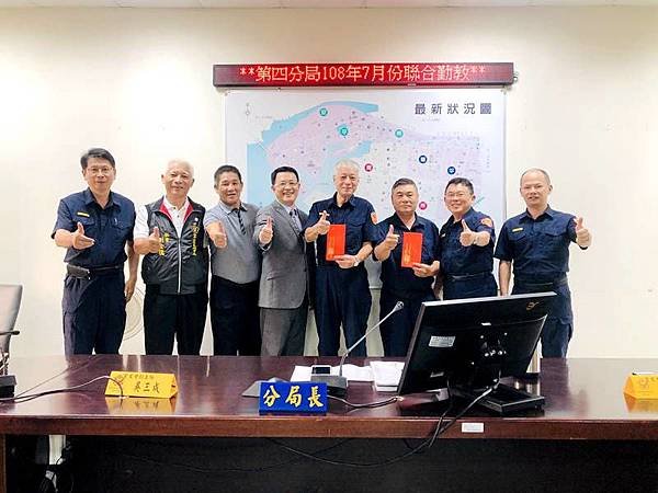 0718027第四分局警友會.JPG
