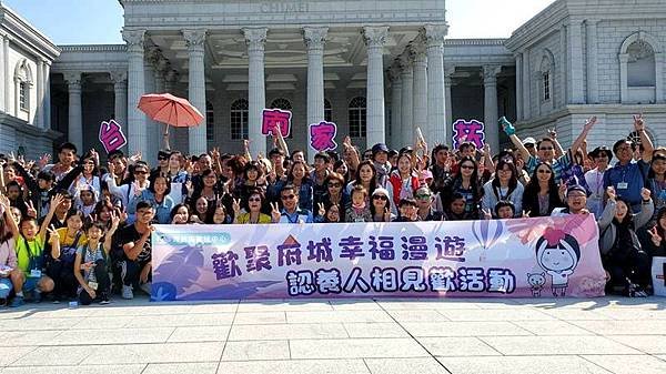 1109012南家扶認養相見歡.jpg