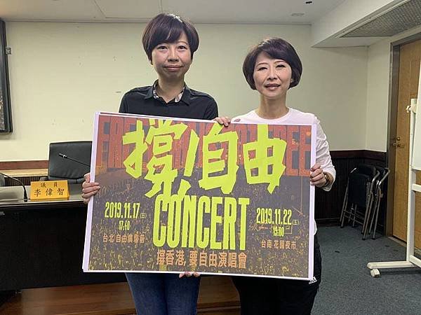 1121010陳亭妃自由演唱會.jpg