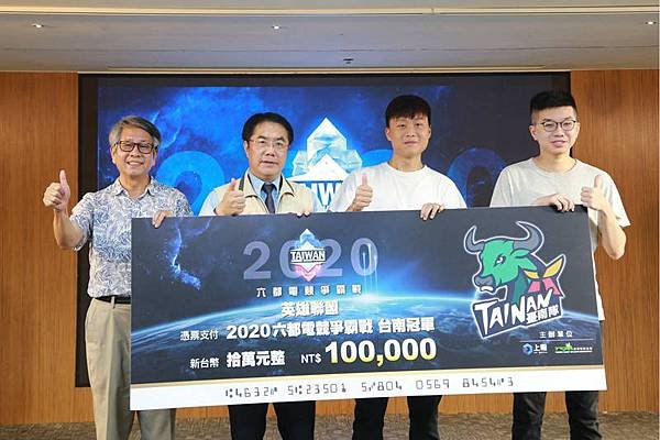 0727005六都電競爭霸戰.jpg