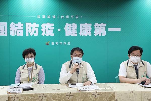 0518006黃偉哲防疫記者會.jpg