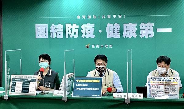 0915001南市疫苗接種率.jpg