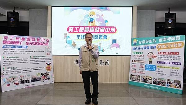 1216011勞工局成果.jpg