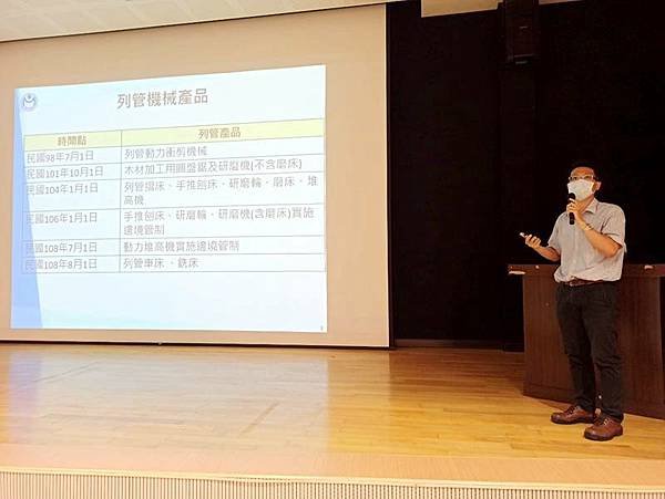 0520020職業災害預防.jpg