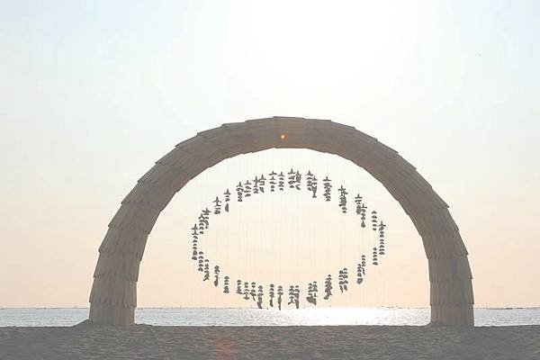 0326005漁光島藝術節.jpg