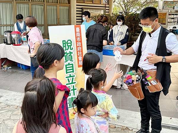 0423014弱勢家戶共學教育.jpg