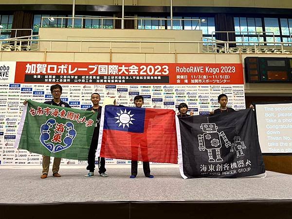 1109024國際機器人大賽.jpg