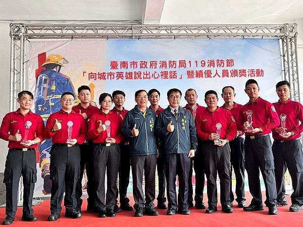 0119014慶祝消防節.jpg