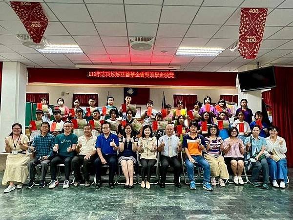 0516013志玲獎姊姊助學金.jpg
