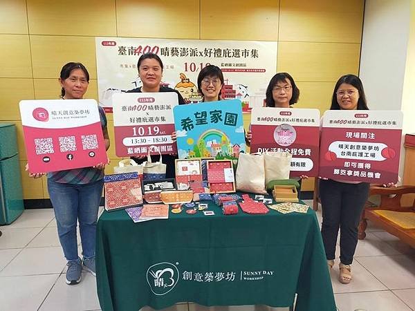 1017014好禮庇選市集.jpg