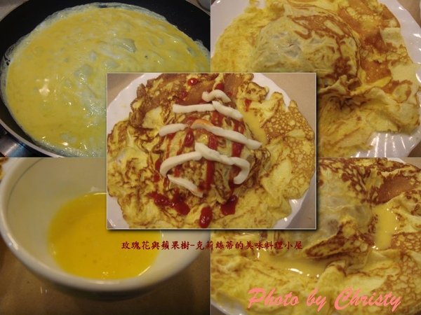 蛋包過程圖.jpg