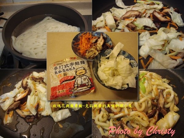 蔬菜咖哩烏龍麵過程圖.jpg