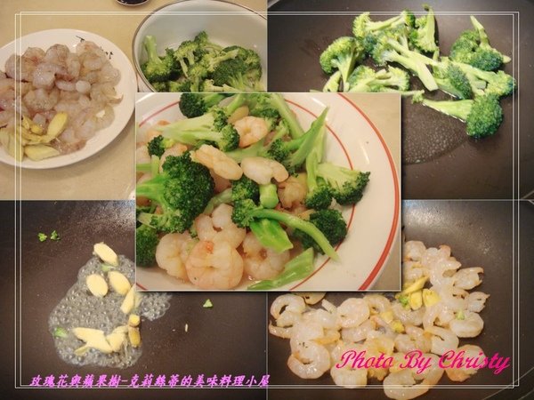 花椰菜炒蝦仁過程圖.jpg