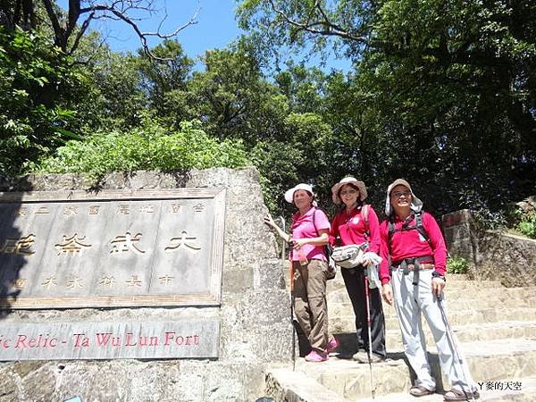 201309015情人湖大武崙 305.jpg