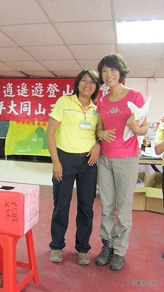 20130929大棟山會師[1紅] 328.jpg