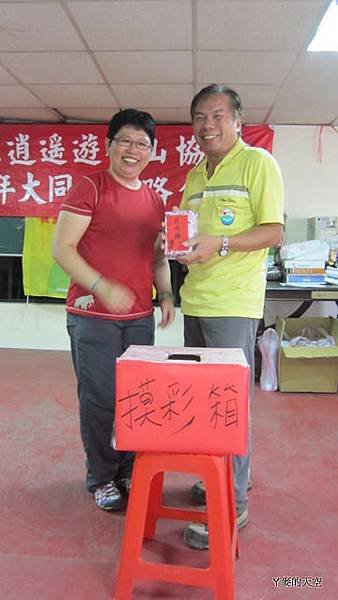 20130929大棟山會師[1紅] 324.jpg