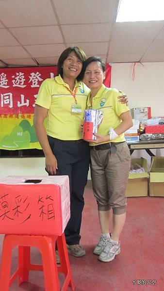20130929大棟山會師[1紅] 333.jpg
