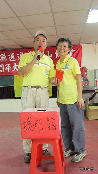 20130929大棟山會師[1紅] 367.jpg