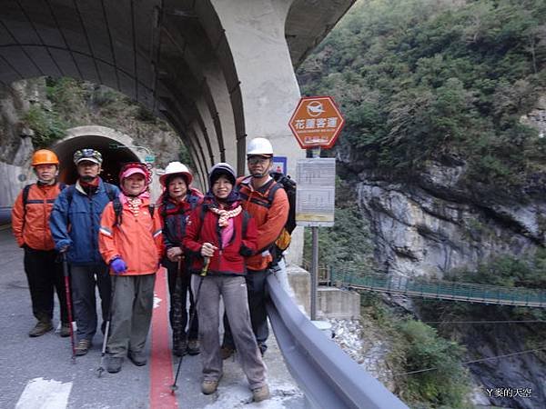20140119白楊錐路麓古道[1] 213.jpg