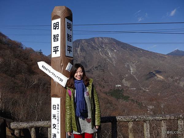 20131116日本自助行[s1] 466.jpg