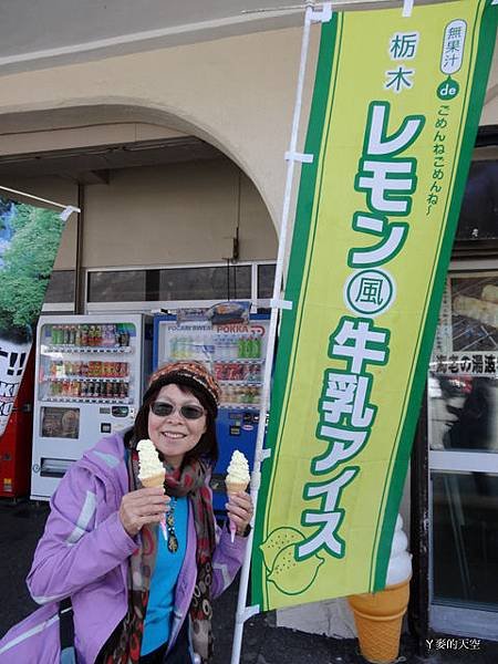 20131116日本自助行[s1] 527.jpg