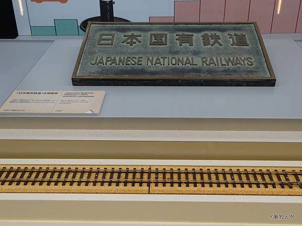 20131116日本自助行[s1] 1147.jpg
