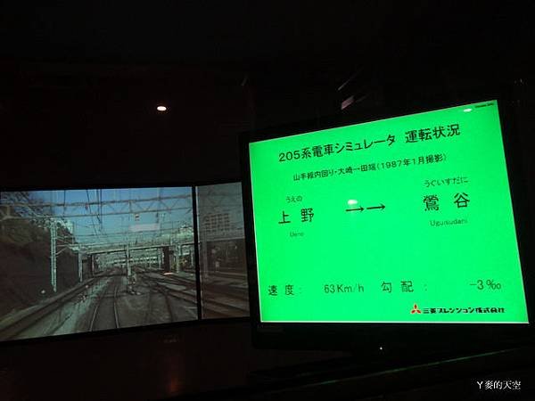 20131116日本自助遊[s2] 023.jpg