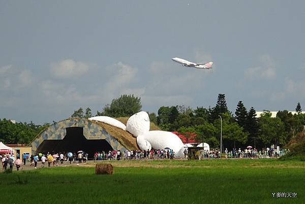 20140909桃園地景藝術[sw] 029.jpg