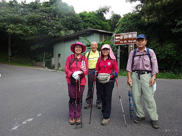 20140928新山夢湖獅頭山 010.jpg