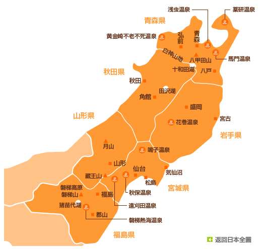 map_detail_tohoku.gif