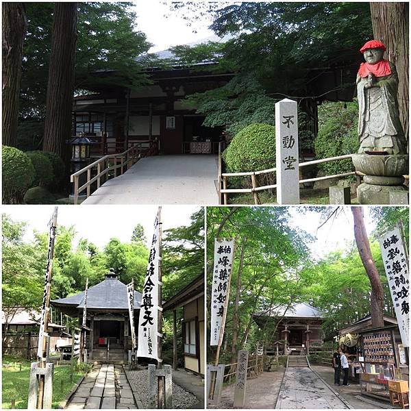 page不動堂峰藥師堂.jpg