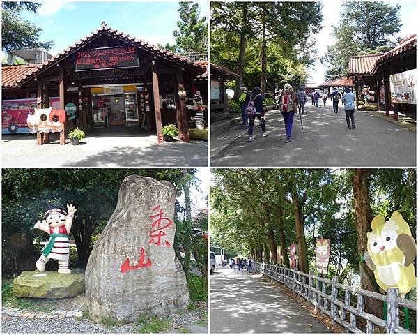 page梨山遊客中心.jpg