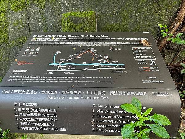 谷關溫泉區。明治大飯店。明治老街。谷關吊橋。捎來步道