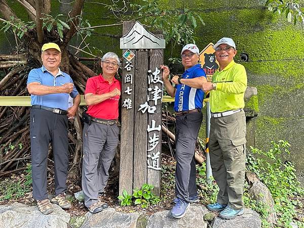 谷關溫泉區。明治大飯店。明治老街。谷關吊橋。捎來步道
