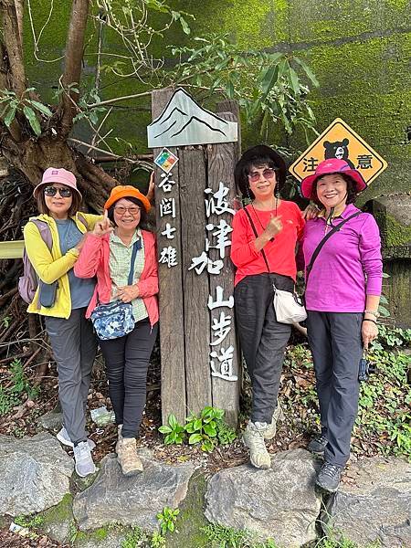 谷關溫泉區。明治大飯店。明治老街。谷關吊橋。捎來步道