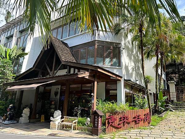 谷關溫泉區。明治大飯店。明治老街。谷關吊橋。捎來步道