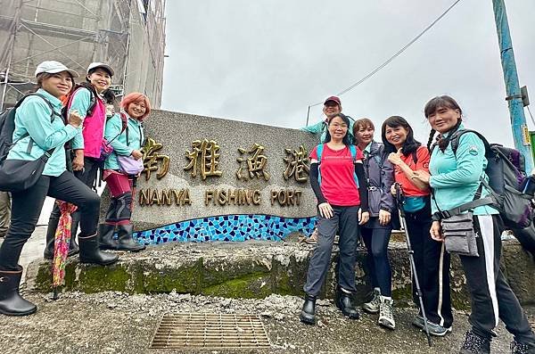 南雅漁港。南子吝步道