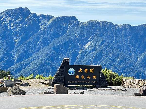 合歡山南峰。合歡山昆陽休息站。合歡山避暑。