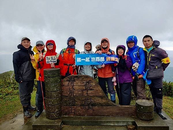 宜蘭頭城。大里天公廟草嶺古道。灣坑頭山。台灣小百岳。